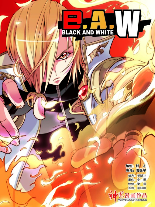 Title details for B.A.W 01 by 天津神界漫画 - Available